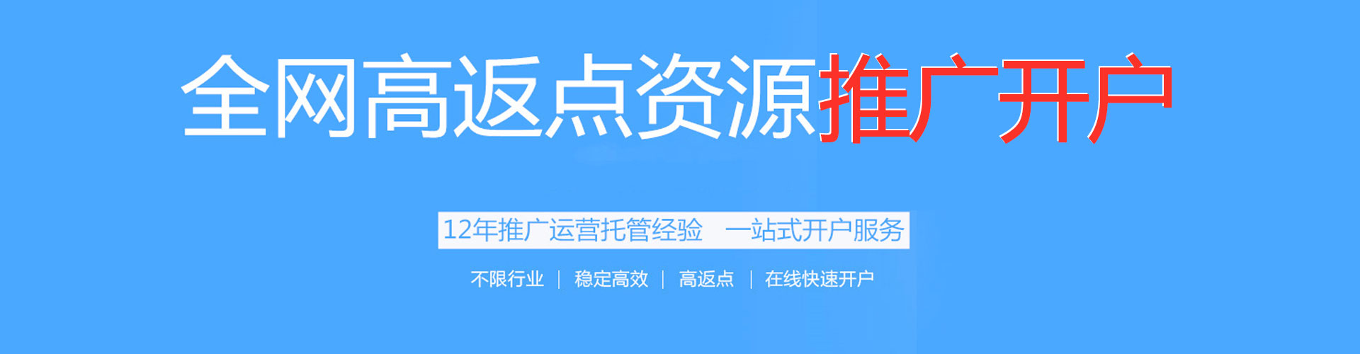 崇阳sem外包