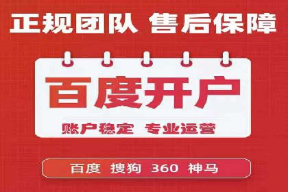 某公司SEM竞价专员的成长之路与案例